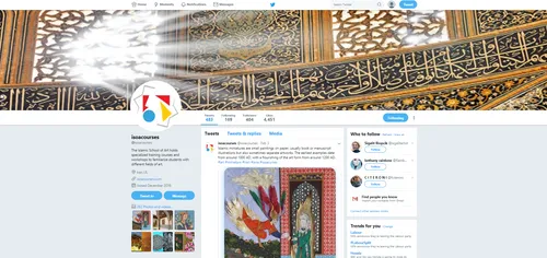 توییتر بین الملل مدرسه اسلامی هنر (انگلیسی)