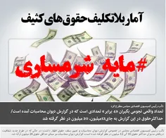 گروه اقتصادی-رجانیوز: حجت الاسلام موسوی لارگانی، نائب رئی
