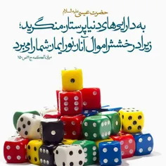 عکس نوشته hadis.nab 25034286