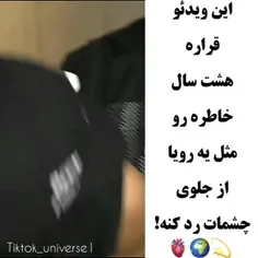 بی تی اس 