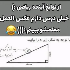 وااای من مردم از خنده 😂😂🤣