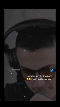 دنیا دیگه مثله تو ندارههههه😶‍🌫️