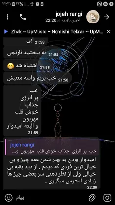 شما هم به این سوال جواب بدین