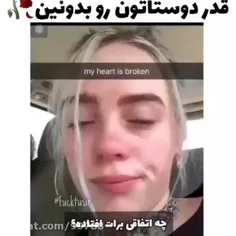 آخی بیلیم چ گریه میکنه🥺