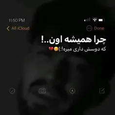 چرااا.... 💔✨