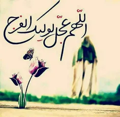 سلام ✋ #مولاجان یا صاحب زمان ادرکنی ادرکنی ......