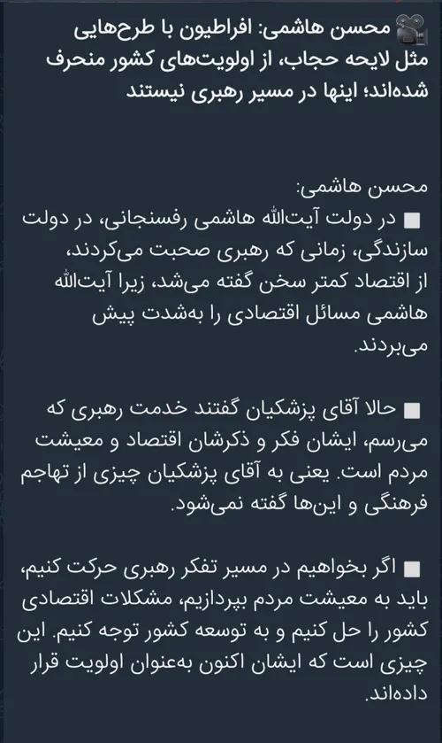 این بندگان خدا فکر میکنن هیچکس یادش نیست و راحت دروغ میگن