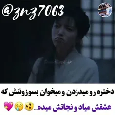 سریال :عاشقانه ای در مزرعه