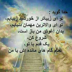 مذهبی ziroten 2302204