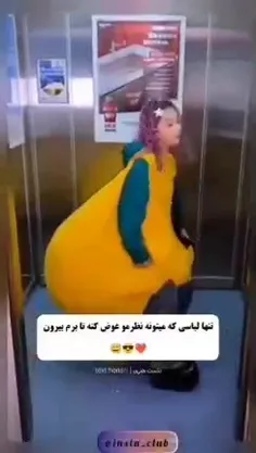 یکی برا منم بخره😂💔