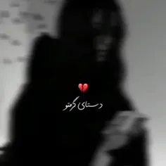 چرا این کار هارو با من کرد💔