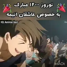 اسم این انیمه چیه