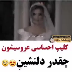 کیااینروزوارزومیکنن