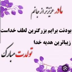 تولدت مبارک هرزادیم❤️🦋