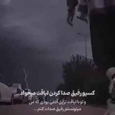 من بدون تو یه جسم بی روحم. 