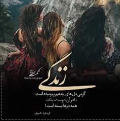 #عکس_نوشته