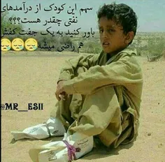 عجب صبری خدا دارد...