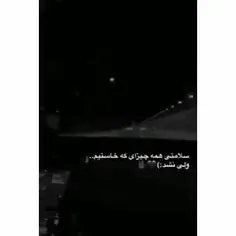 💔حیج