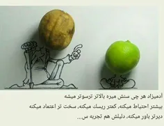 #متن_زیبا 👌🌱....