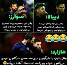 اره داداش اینجوریاس 😹 😹