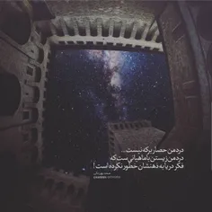 برکه