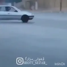 خل و چل بازیامون 🥲😂