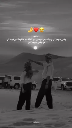 خانمانه چیه دعوا شد راهش اینه😐