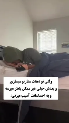 خیلی منه😂😂