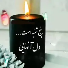 #فرشته#آسمانی