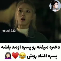 اسم فیلم رو کسی میدانه بگه؟ 🙄