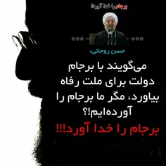 ⭕ ️انتظار دارید این دولت دغدغه رفاه ما مردم رو داشته باشه