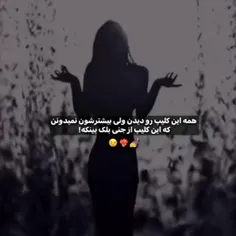 منم چند روز پیش با عکسش فهمیدمم