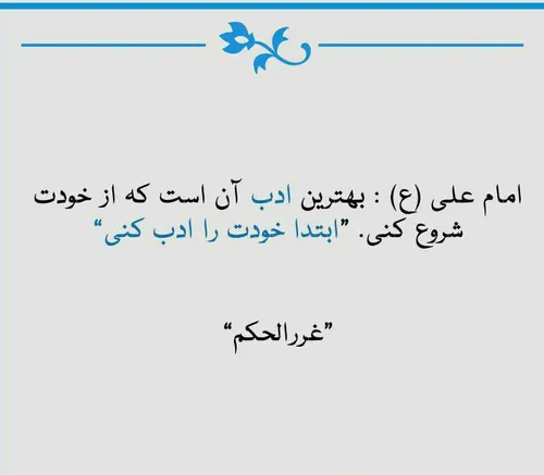 شهید مدافع      ⤵