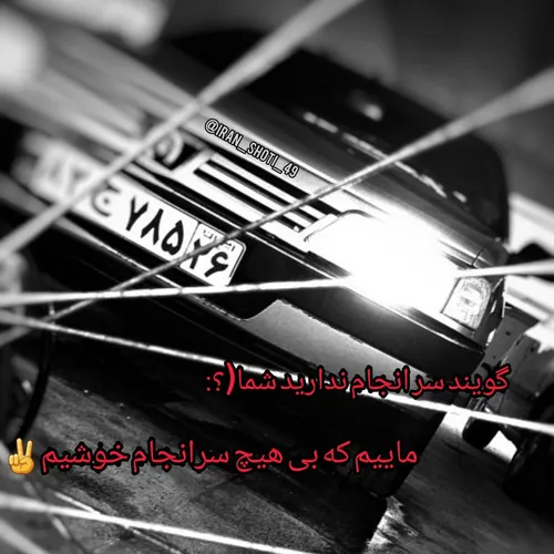 ماشین و موتور elx19_kermanshah 32824762 - عکس ویسگون