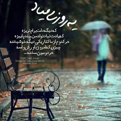 عکس نوشته nikamm52 16511672