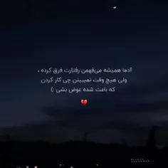 هیچ وقت راز دلت به کسی نگو  