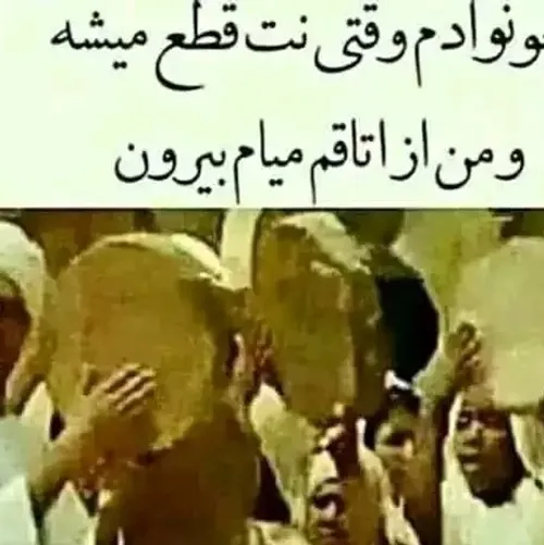  ahmdshfyy54 43876130 - عکس ویسگون