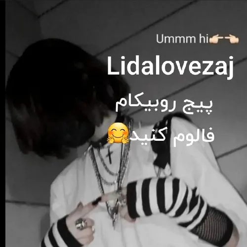 Lidalovezaj