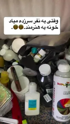 وای دقیقا اتاق من همینجوریه🤣