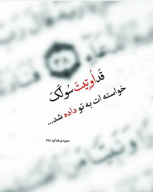 وعده صادق...