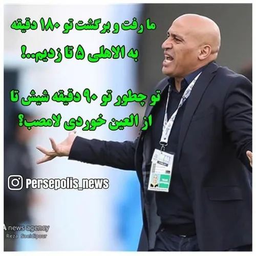 هوم؟!