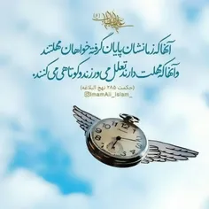 امام علی علیه‌السلام: