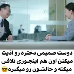 💜سریال عشق_پایدار