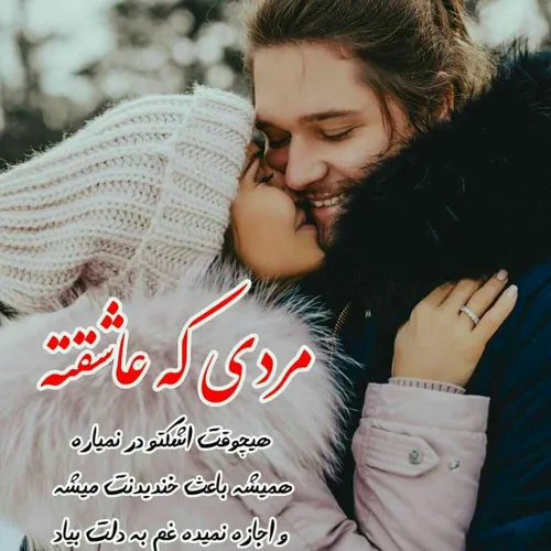 عکس نوشته sasan2017 28709831 - عکس ویسگون