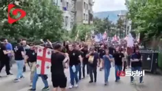 🎥 راهپیمایی بزرگ مردم گرجستان برای دفاع از ارزشهای خانواد