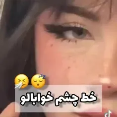 لایک و فالو یادتون نره 🤍