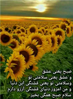 انرژی مثبت امروز: 