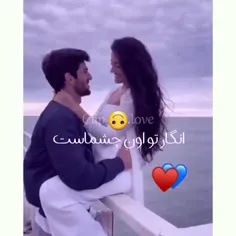 نفسام براي تو... ❤