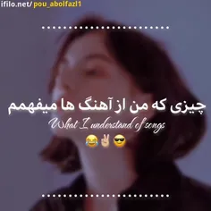 چرا اینجوریه ؟ 😑😅