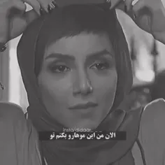 بچه ها من نمی دونم این چه زندگی هست همه دارن شهید میشن🖤